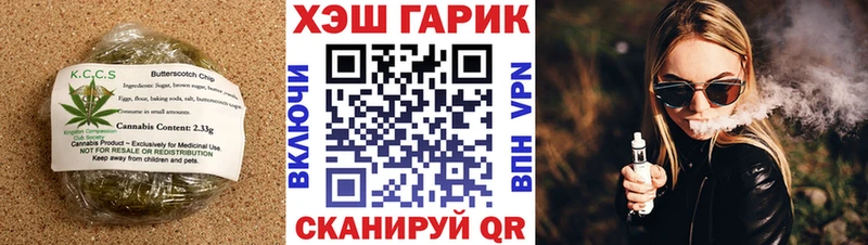 Еда ТГК конопля  Новая Ладога 