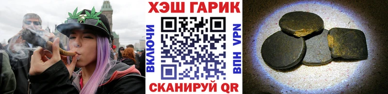 ГАШИШ Ice-O-Lator  сколько стоит  Новая Ладога 