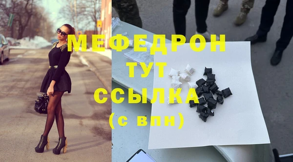 мяу мяу мука Лагань