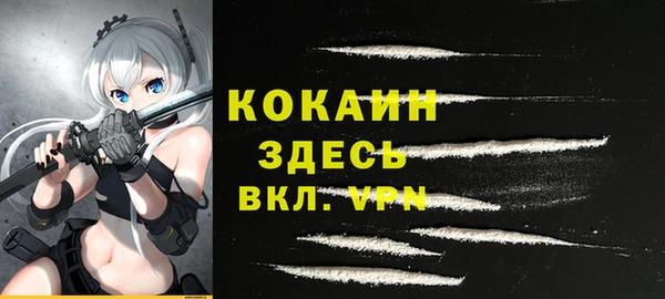 альфа пвп Лиски