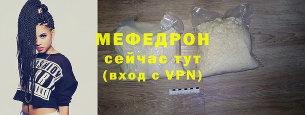 мяу мяу мука Лагань