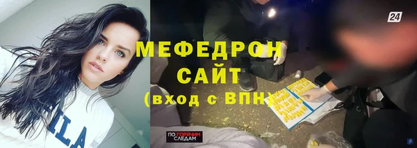 мяу мяу мука Лагань