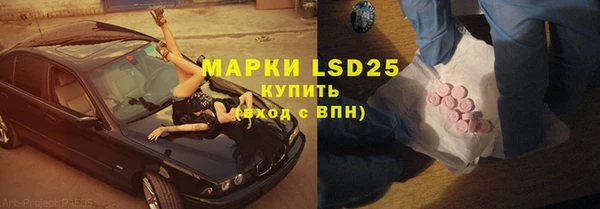 ALPHA PVP Ладушкин