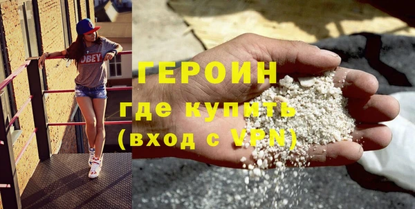 героин Лабытнанги