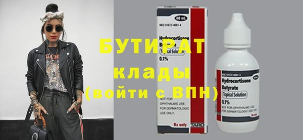 мяу мяу мука Лагань