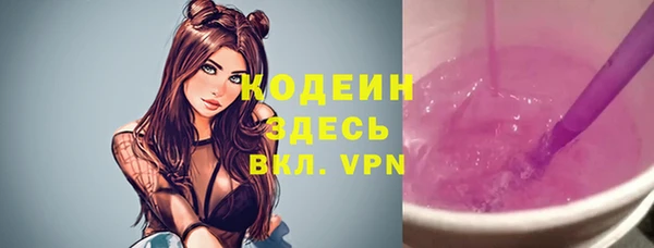 скорость mdpv Жердевка