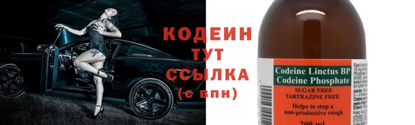 ALPHA PVP Ладушкин