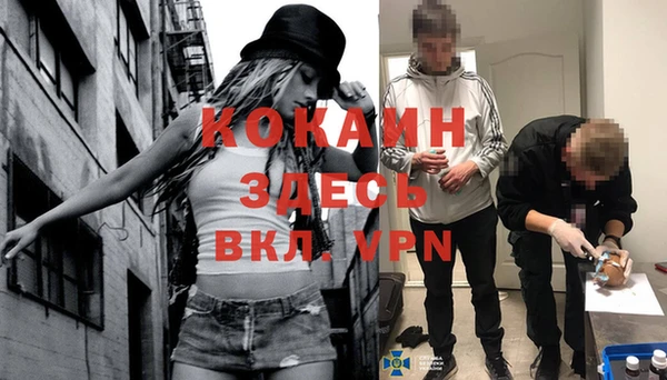 альфа пвп Лиски