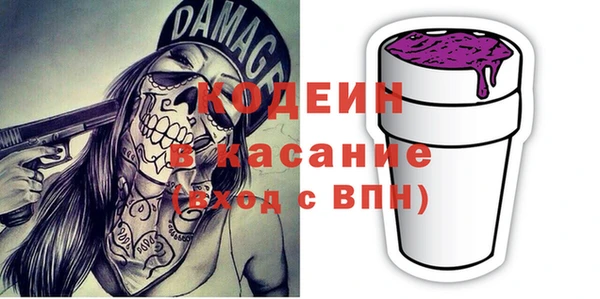 мяу мяу мука Лагань