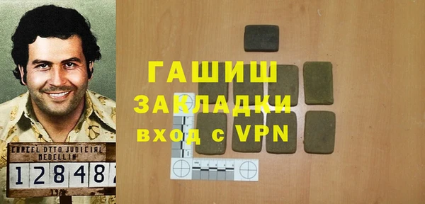 ALPHA PVP Ладушкин
