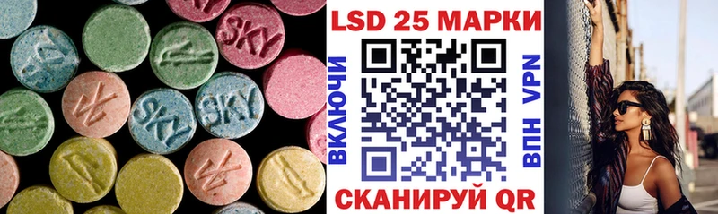 LSD-25 экстази кислота Новая Ладога