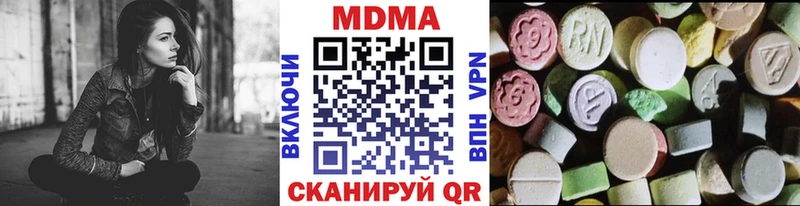 OMG зеркало  закладка  Новая Ладога  МДМА Molly 