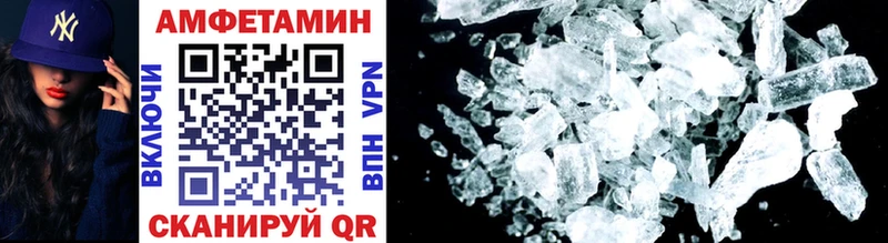 Метамфетамин кристалл  Новая Ладога 