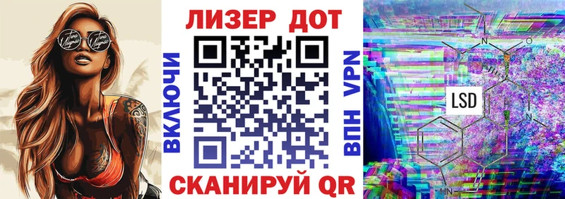 Марки 25I-NBOMe 1,5мг  Новая Ладога 